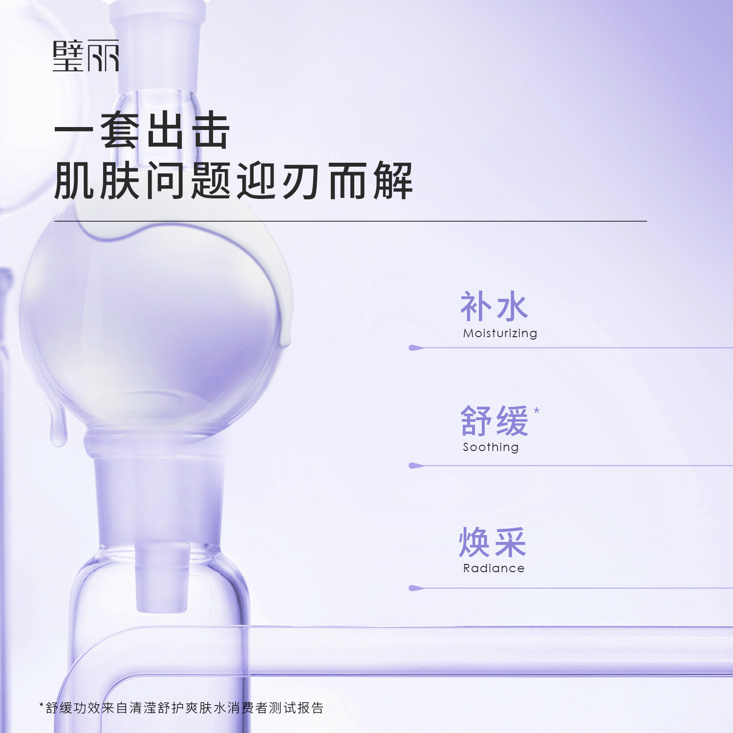 美国Belli护肤品套装水乳补水备孕妇女化妆官方旗舰店正品专用,淘宝优惠券,粉丝福利购,淘宝优惠卷