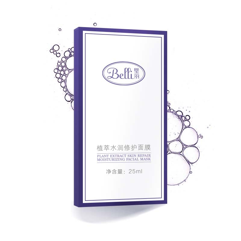美国Belli孕妇面膜孕妇专用护肤品