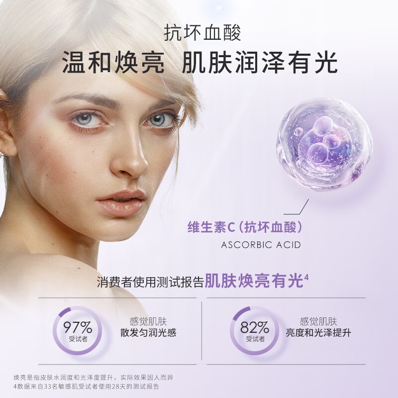 Belli璧丽准孕妇乳液护肤品化妆品面部补水保湿乳秋冬