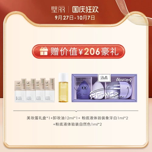 Тональный крем, база под макияж, крем для макияжа, кушон, косметика