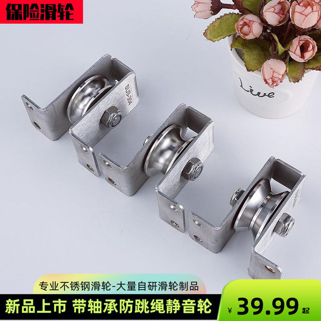 Bearing pulleys Bosgna anti-derailment belt safety