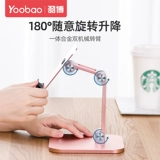 Держатель для телефона, настольная трубка, мобильный телефон, опорная рама, универсальный обучающий планшетный металлический ноутбук