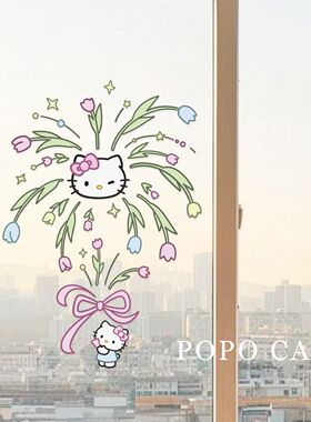 可爱卡通HelloKitty喷水贴膜