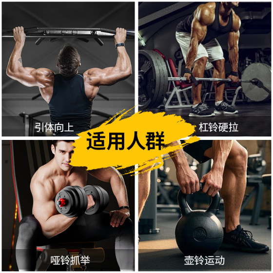 Power-assisted hook dumbbell/barbell/horizontal bar universal