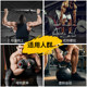 Power-assisted hook dumbbell/barbell/horizontal bar universal