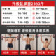 Intelligent alarm to prevent loosening! Newly upgraded four-legged horizontal bar