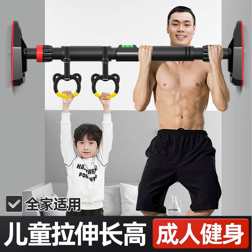 家用室内单杠引体向上吊杆家庭运动门上框健身器材免打孔儿童单杠 - 图0