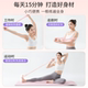 Elastic band back training band