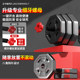 Dumbbell Men's Fitness Home Barbell Kettlebell Set