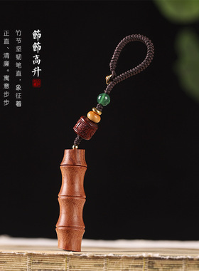 节节高升红木竹节嘎乌盒吊坠