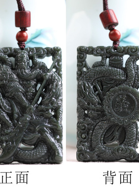 大刀霸气镂空玉石配饰关公吊坠