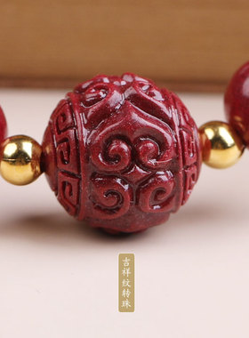 凤仪（饰品）天然紫金