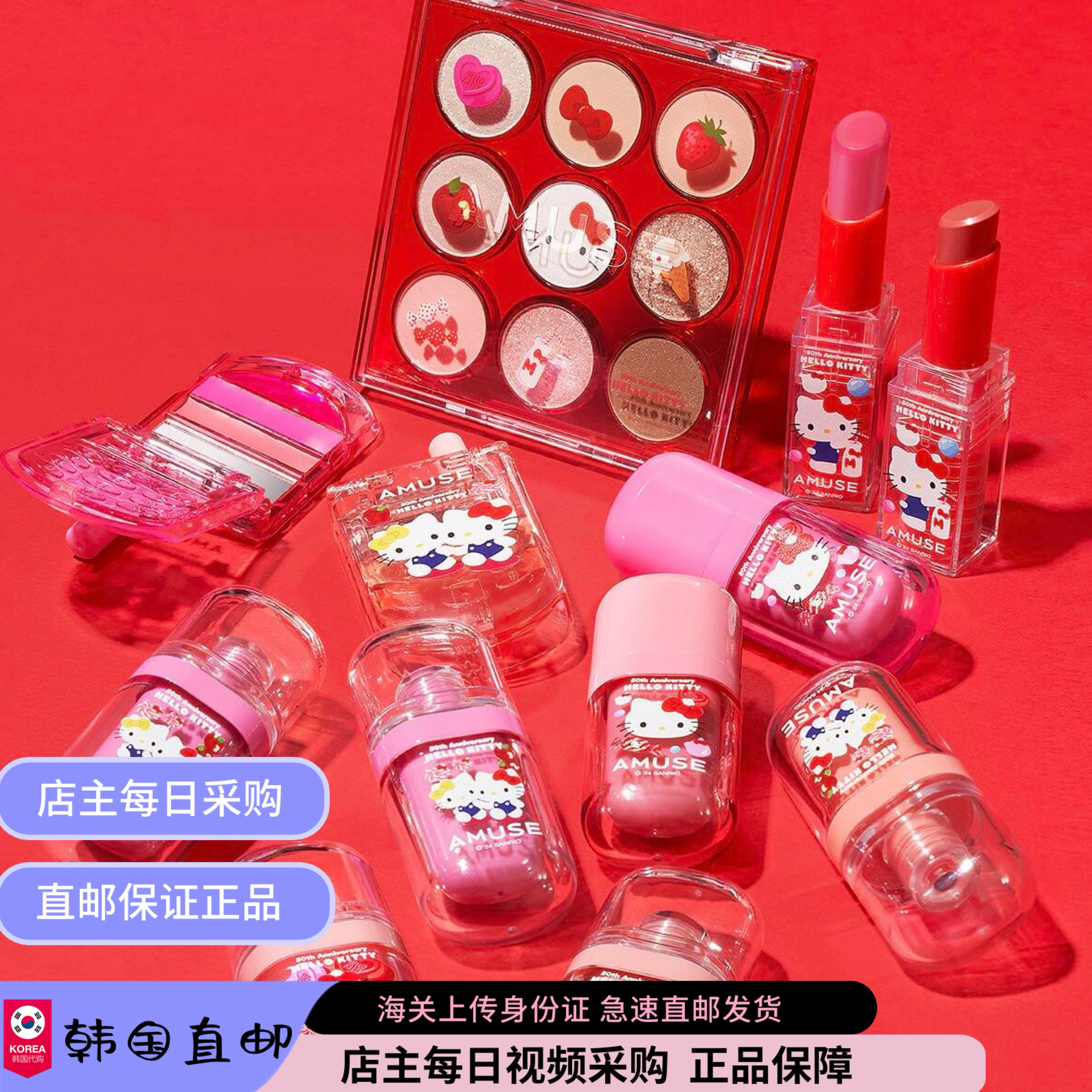 25新amuse联名HELLO KITTY夏日黑皮kitty 唇颊膏气垫唇釉手机,淘宝优惠券,粉丝福利购,淘宝优惠卷