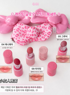 韩国Wakemake 9月联名粉豹纹hello Kitty三丽鸥唇釉眼影盘腮红oy