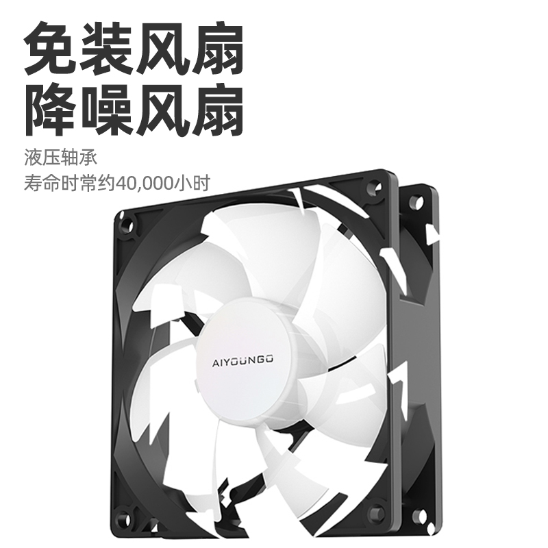 爱国者冰锋200s风冷CPU散热器下压式双铜管台式电脑主机风扇1150