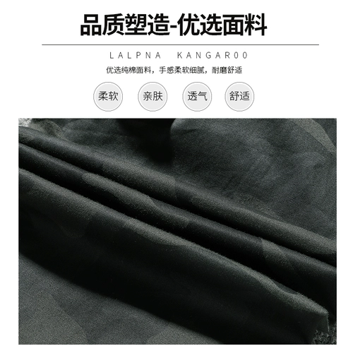 Камуфляжные эластичные хлопковые штаны, оверсайз