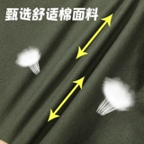 Эластичный камуфляжный хлопковый износостойкий осенний комплект для работы