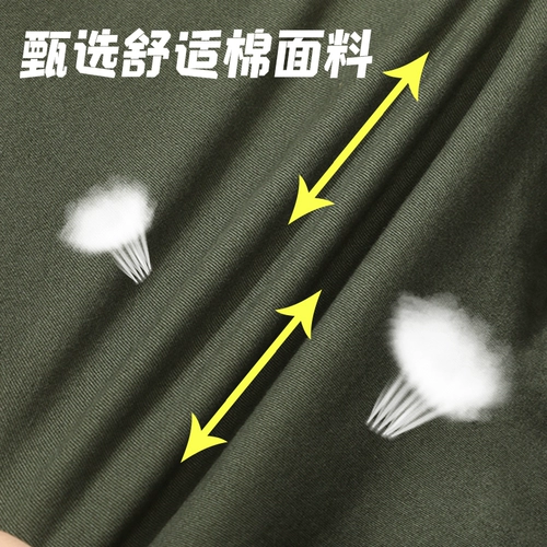 Эластичный камуфляжный хлопковый износостойкий осенний комплект для работы