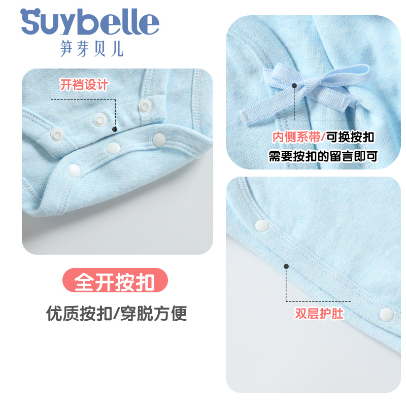 新生婴儿包屁衣春秋冬纯棉加厚睡衣内穿打底宝宝连体长袖三角哈衣,淘宝优惠券,粉丝福利购,淘宝优惠卷