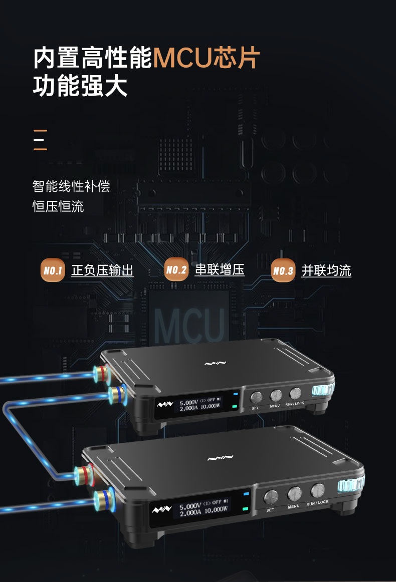 MDP-P906迷你数字电源模块30V10A300W输出连续调节低纹波MINIWARE - 图0