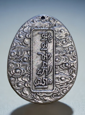 阿勒泰铁陨石地藏王菩萨