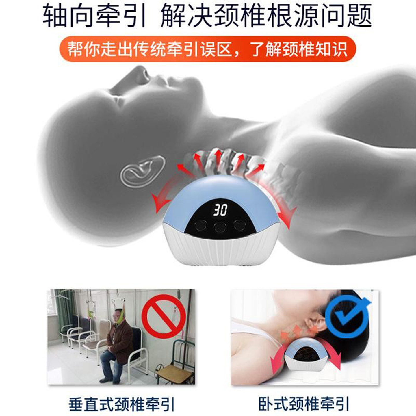 颈椎枕修复颈椎反弓变直牵引矫正器睡觉椎病人专用护颈按摩富贵包,淘宝优惠券,粉丝福利购,淘宝优惠卷