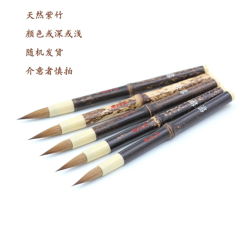 秋宏斋 Портативная кисть для письма, переносная акварель, DIY