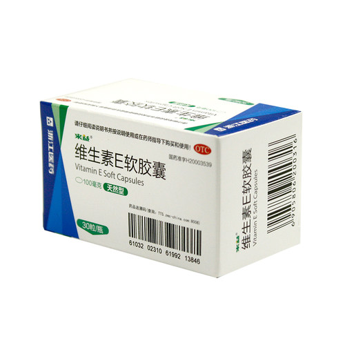 ②来益维生素E软胶囊天然型30粒 - 图2