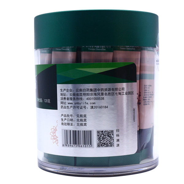 怡康大药房滋补经典方/精制中药材