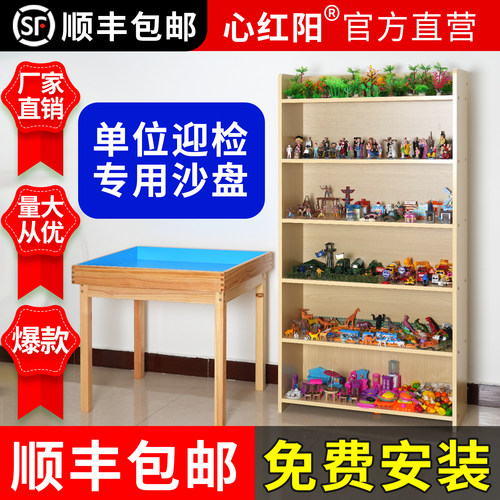 心理沙盘沙具套装全套箱庭模具单位学校咨询室团体健康专用200件 - 图0
