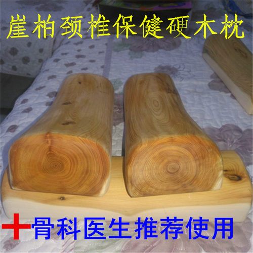 千年崖柏枕头红心实木枕头木颈椎枕头颈椎保健硬木枕高油保健助眠 - 图0