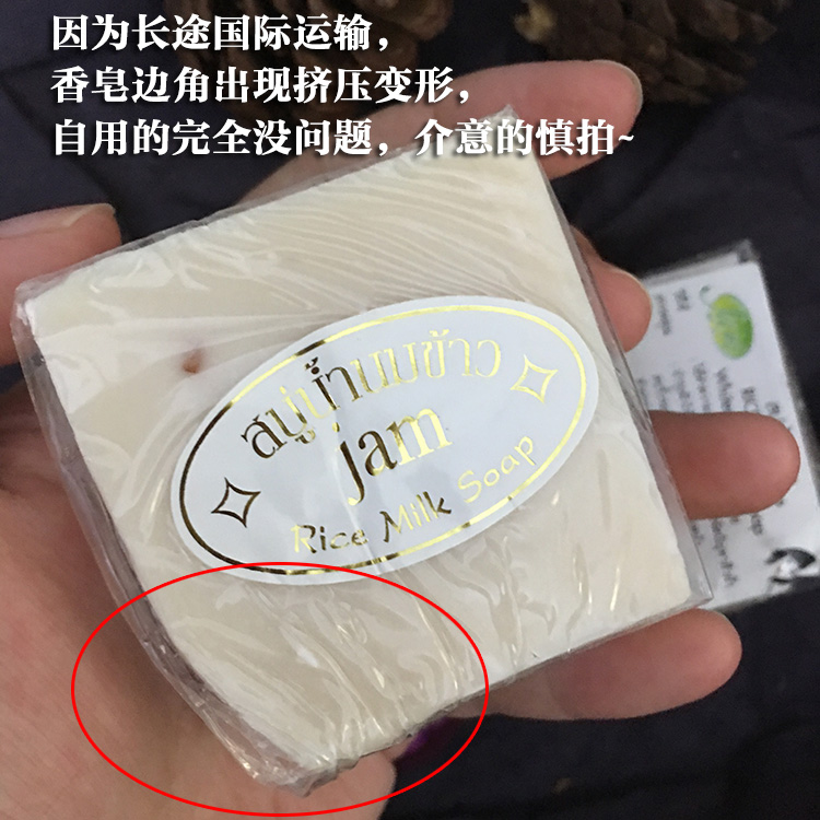 泰国代购正品清仓特价清凉油薄荷膏 - 图1