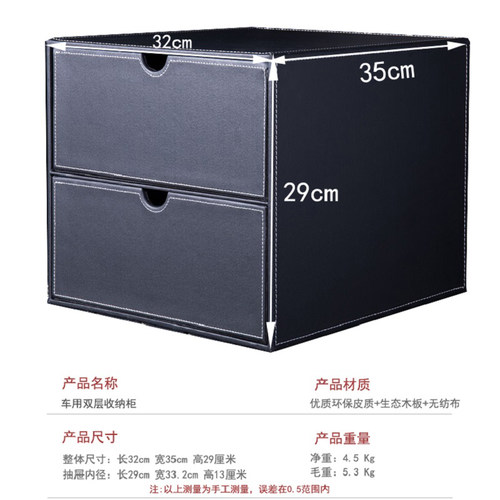 后备箱储物箱汽车内收纳箱子车用整理车载盒后背尾箱神器可定制 - 图1