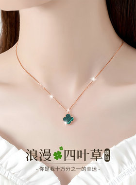 菲菲珠宝四叶草项链女轻奢高级感锁骨颈链520生日礼物送女友老婆