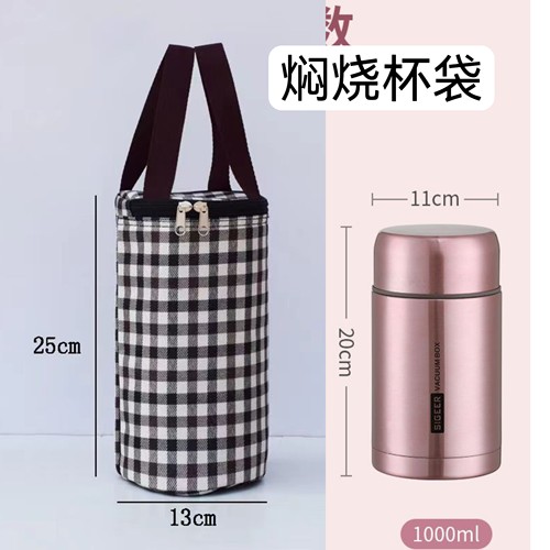 焖烧杯专用袋保温袋铝箔防水防油午餐袋焖烧罐焖烧壶杯子便当包袋 - 图2