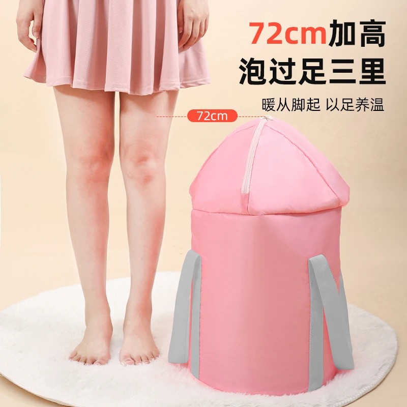 加长款泡脚桶高过小腿过膝可折叠便携式足浴盆桶家用熏蒸桶泡脚袋 - 图1