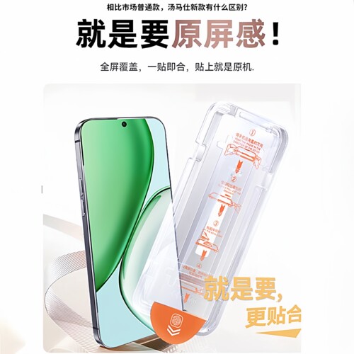 【秒贴康宁无尘仓】适用荣耀x70钢化膜新款荣耀x70i手机膜全屏覆盖荣耀x60防摔x60i高清防指纹x60gt护眼保护 - 图2