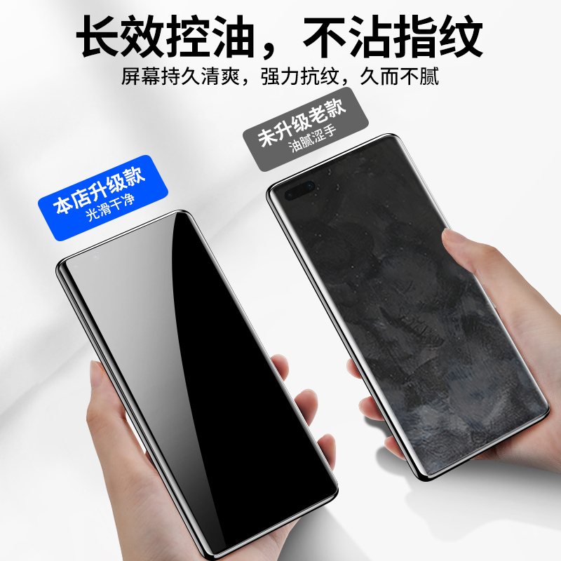 适用华为p40pro手机膜p40pro+钢化膜P40全屏覆盖5G新款陶瓷软膜pr0曲面防窥por十保护p4o曲屏全包水凝贴膜 - 图2