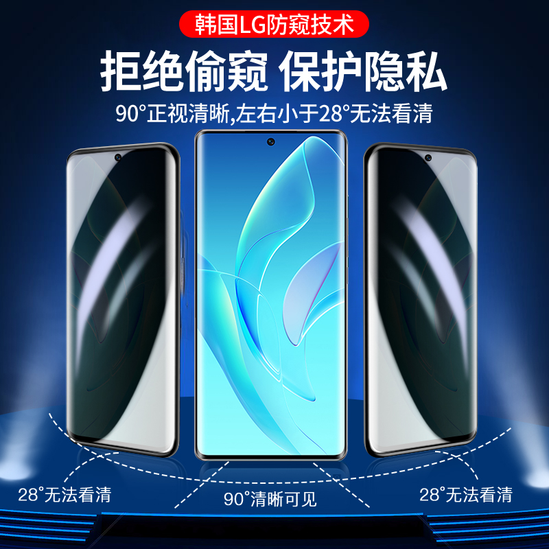 适用荣耀60防窥水凝膜华为60pro手机膜60se曲面全屏覆盖防摔防窥honor全胶曲屏钢化贴膜por抗蓝光高清保护_虎窝淘