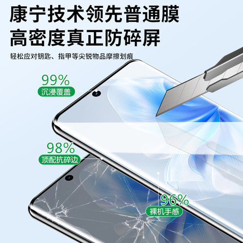 适用vivos18钢化膜s18pro手机膜vivo曲面新款贴膜神器vivis全屏防尘秒贴膜vovos全胶水凝膜18por防指纹保护 - 图2