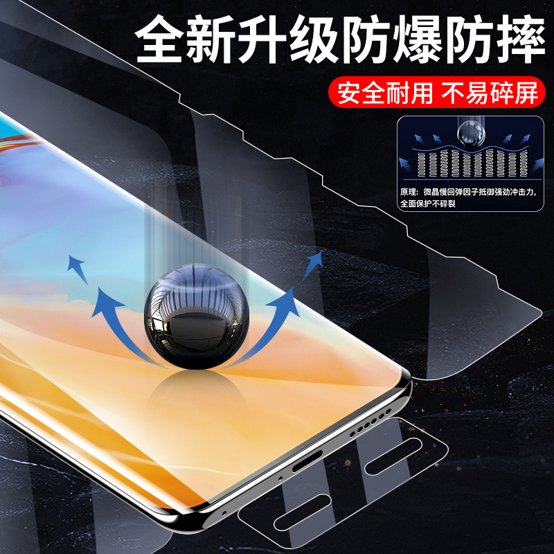 适用华为p40pro手机膜p40pro+钢化水凝膜P40全屏覆盖5G版新款一体全包蝴蝶软膜华pr0曲面por全胶uv保护4o贴膜 - 图1