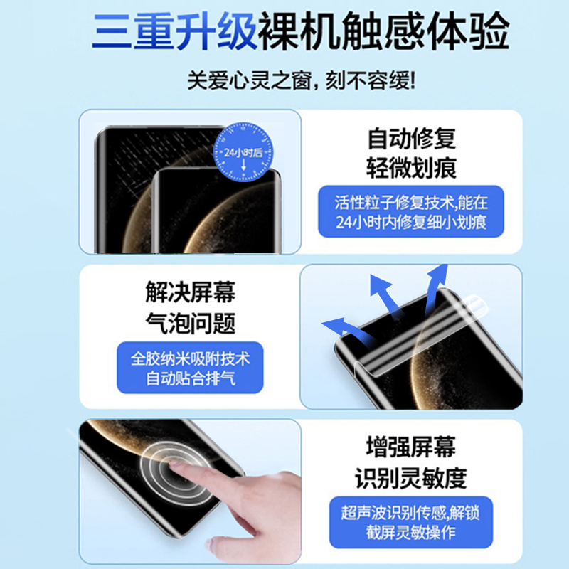 ûΪmate70proֻĤmate70ˮֻĤmate70pro+Ʒȫmate70rsǷʦλporȫĤ6.8Ԫ