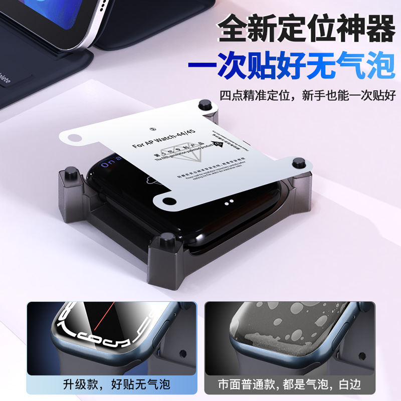 适用苹果watchS11手表膜iwachs10陶瓷防摔iwatchs9全覆盖iwachs8/7/6全包iwatchs5/4/3曲面iwatchs2/1贴膜se3 - 图0