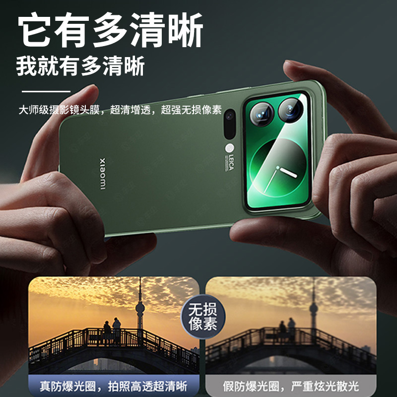 适用小米17promax镜头膜小米17pro背屏膜新款一体全覆盖xiaomi17后置镜头钢化膜全包防指纹手机外屏保护贴膜 - 图1