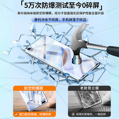 适用华为荣耀30pro钢化膜30pro+手机膜新款的曲面屏honor三十全屏全覆盖全包边保护贴膜高清全胶防摔玻璃 - 图3