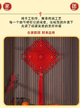 夜明珠中国结挂件时来运转化解门对门招财旺家锦上添花立体同心结