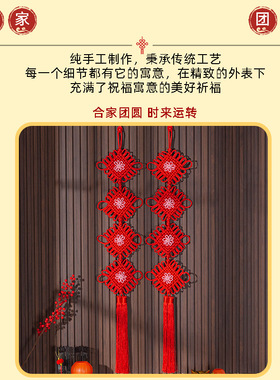 新款中国结挂件客厅中号平安结对联纯手工编织如意结春节过年装饰