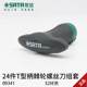 Shida ratchet screwdriver set T-shaped