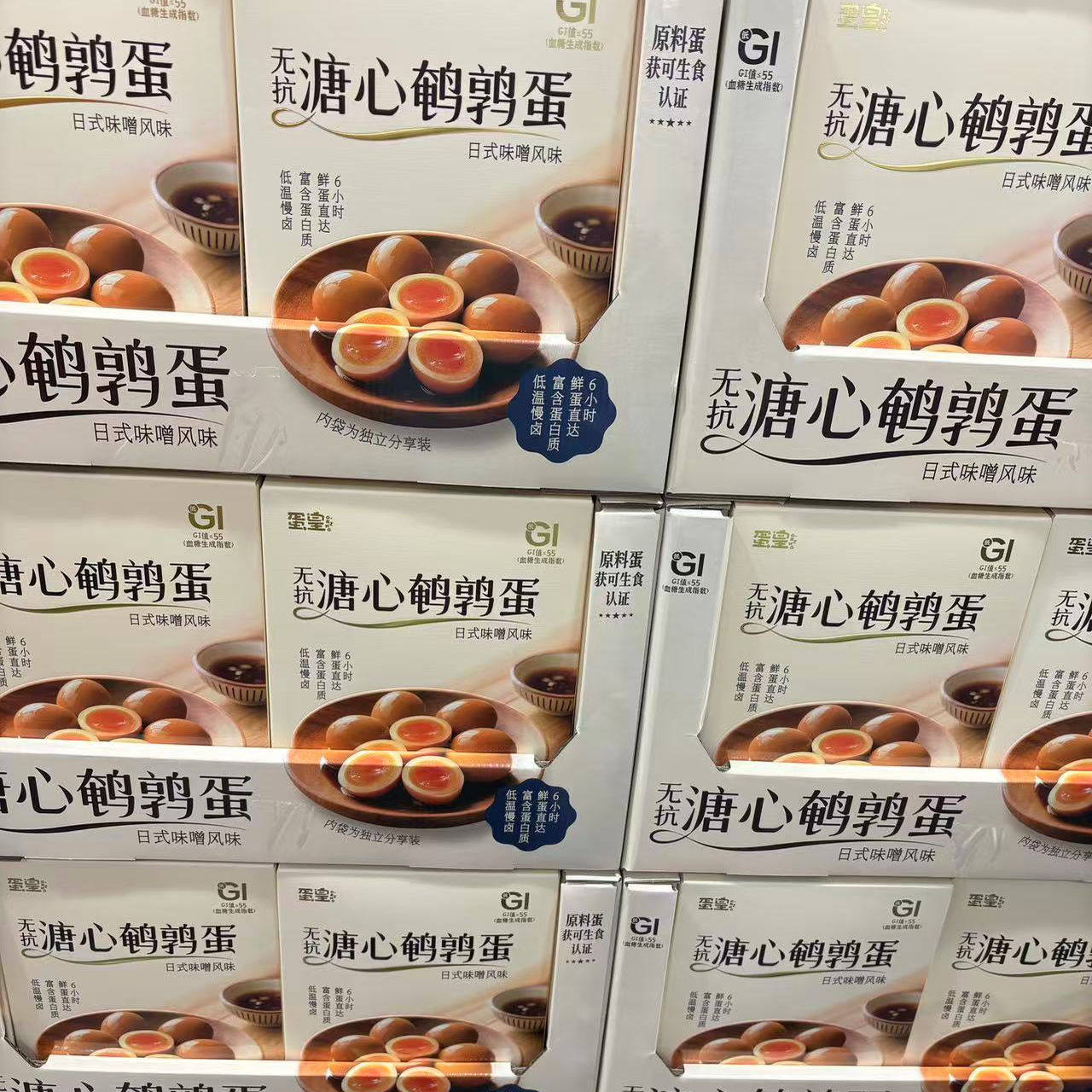 蛋皇无抗溏心鹌鹑蛋1小袋尝鲜日式味噌风味卤蛋会员店分装代购,淘宝优惠券,粉丝福利购,淘宝优惠卷