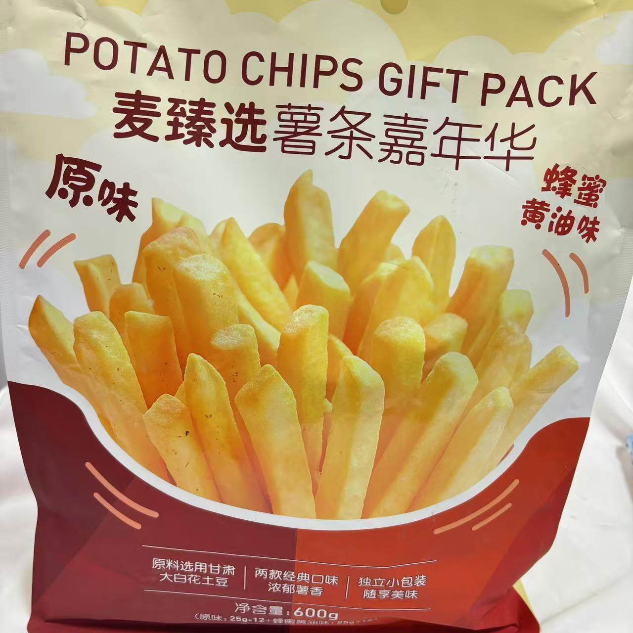 麦德龙零食麦臻选薯条嘉年华1小袋尝鲜原味蜂蜜黄油味膨化食品